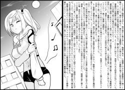 Page 38 of Death Hammer Girl