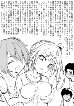 Page 3 of Death Hammer Girl