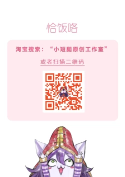 Page 13 of 光速五杀