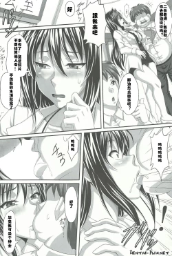 Page 6 of AHEN-KI! 2