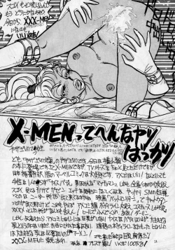 Page 18 of Maru peke X-MEN