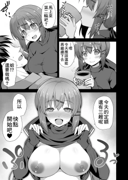 Page 26 of Kanmusu Chakunin Tashkent-chan to Tanoshii Kenzou Ecchi