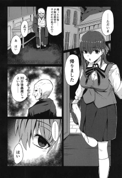 Page 3 of Tenshi-tachi no Shouten