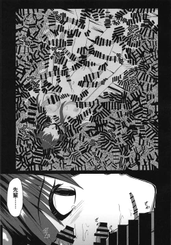 Page 4 of Tenshi-tachi no Shouten