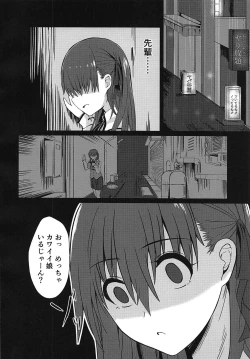 Page 7 of Tenshi-tachi no Shouten