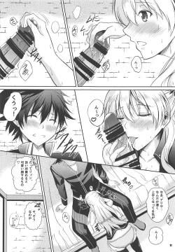 Page 10 of Daisan Gakuseiryou no Ichiban Nagai Yoru Returns