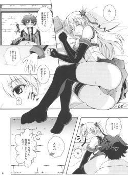 Page 5 of Daisan Gakuseiryou no Ichiban Nagai Yoru Returns