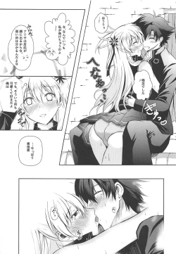 Page 8 of Daisan Gakuseiryou no Ichiban Nagai Yoru Returns