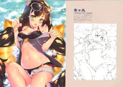 Page 7 of Princess Mizugi Connect! Re:Dive