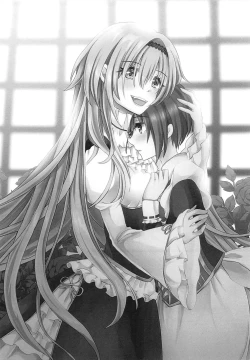 Page 2 of Chiyo-chan wa Watashi no Takaramono