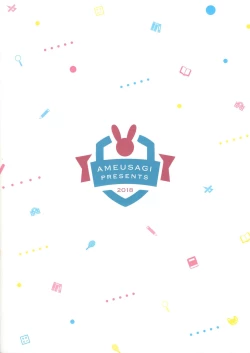 Page 16 of Gochuumon wa Seifuku desu ka? - Is the order a uniform?