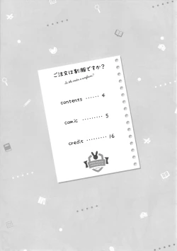 Page 3 of Gochuumon wa Seifuku desu ka? - Is the order a uniform?