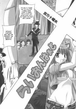 Page 2 of Lion Heart