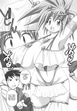 Page 3 of Lion Heart