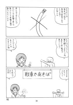 Page 22 of G Panzer 24