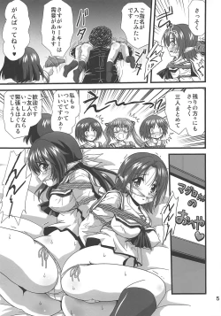 Page 4 of G Panzer 24