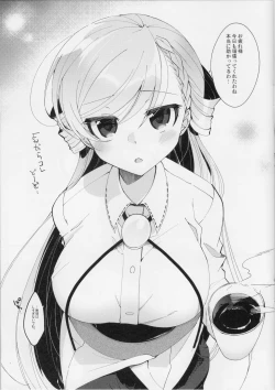 Page 18 of Tsukareta Hito wo Nagusamete Kureru Shousasshi - A booklet that comforts tired people