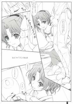 Page 3 of Purity Haruharu