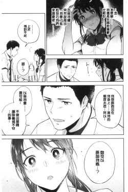 Page 129 of TEENISM | 青春少女主義