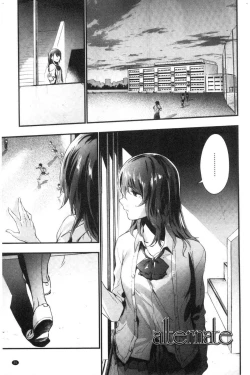 Page 27 of TEENISM | 青春少女主義