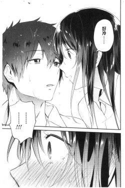 Page 73 of TEENISM | 青春少女主義