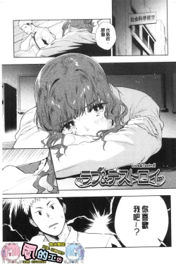 Page 93 of TEENISM | 青春少女主義