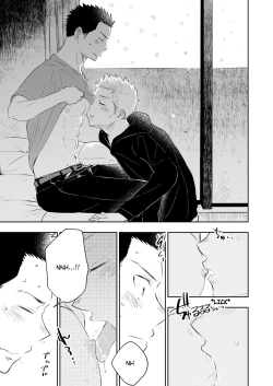 Page 52 of Honto ni Homo na no?