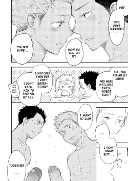 Page 71 of Honto ni Homo na no?