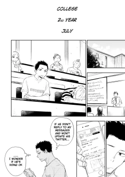 Page 83 of Honto ni Homo na no?