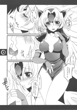 Page 5 of Tragic Lady 1