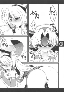 Page 6 of Tragic Lady 1