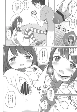 Page 11 of Loli Comi 11
