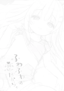 Page 24 of Fuwafuwa no Koi dakara.