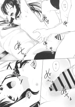 Page 18 of Tachibana Arisu wa Sunao ni Narenai