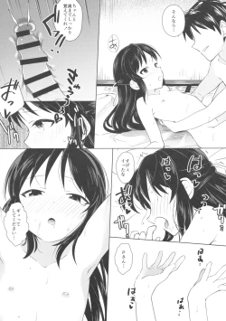 Page 24 of Tachibana Arisu wa Sunao ni Narenai
