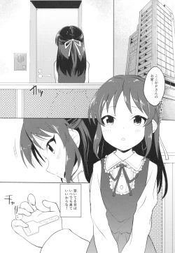 Page 2 of Tachibana Arisu wa Sunao ni Narenai
