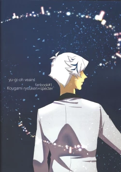 Page 34 of Unmei ni wa Narenai