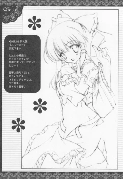 Page 4 of Shigukore 12