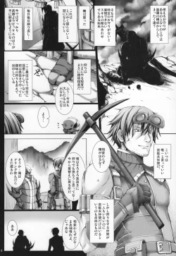 Page 10 of Monhan no Erohon G★★★3 11→14 + Omakebon Soushuuhen