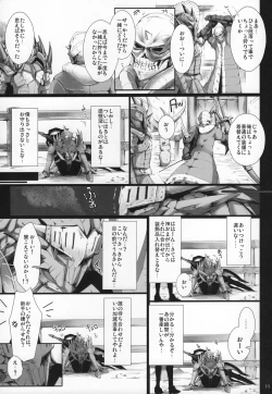 Page 13 of Monhan no Erohon G★★★3 11→14 + Omakebon Soushuuhen