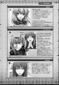 Page 191 of Monhan no Erohon G★★★3 11→14 + Omakebon Soushuuhen