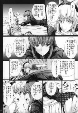 Page 201 of Monhan no Erohon G★★★3 11→14 + Omakebon Soushuuhen