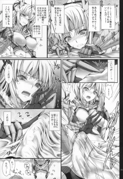 Page 21 of Monhan no Erohon G★★★3 11→14 + Omakebon Soushuuhen