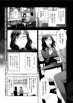 Page 11 of Men's Gold 2019-08