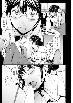 Page 132 of Men's Gold 2019-08