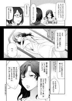 Page 14 of Men's Gold 2019-08