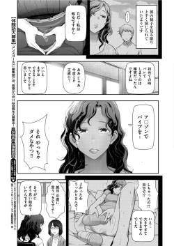 Page 15 of Men's Gold 2019-08