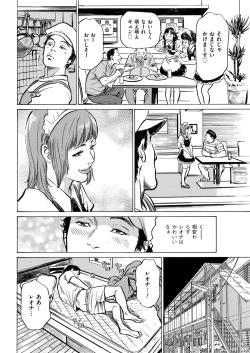 Page 230 of Men's Gold 2019-08