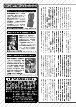 Page 245 of Men's Gold 2019-08