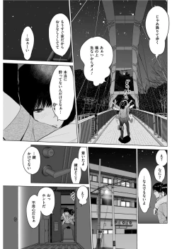 Page 57 of Men's Gold 2019-08